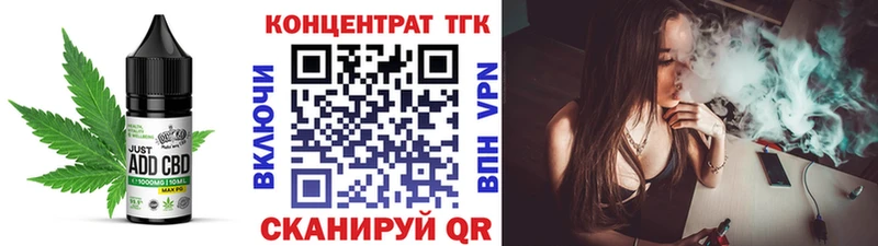 Canna-Cookies марихуана  Канск 