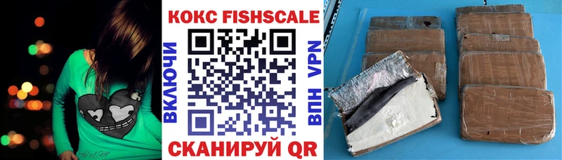 КОКАИН Колумбийский  где купить   Канск 
