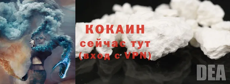 Cocaine 97%  купить закладку  Канск 