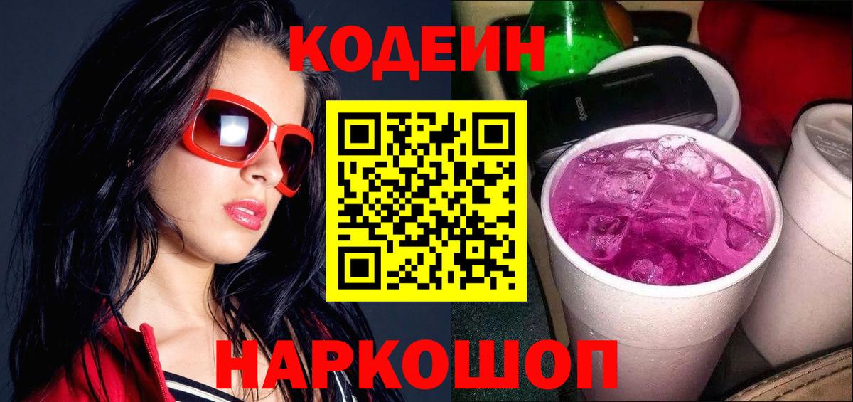 Меф  Канск  NBOMe  Гашиш  Вход с VPN  COCAIN 
