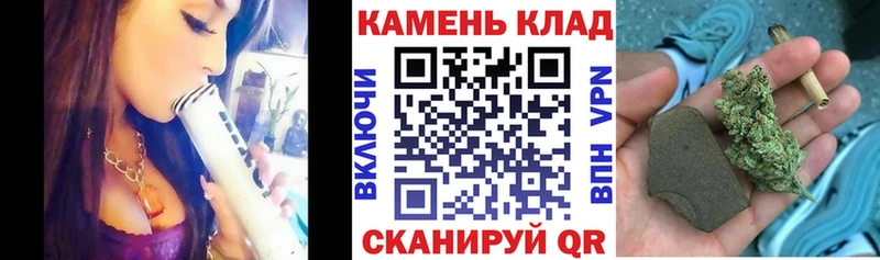 Гашиш гашик Канск