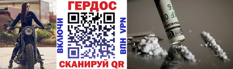 Героин VHQ  купить наркотики сайты  Канск 