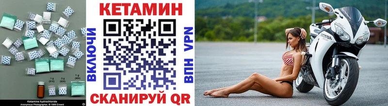 кракен как войти Канск Кетамин ketamine