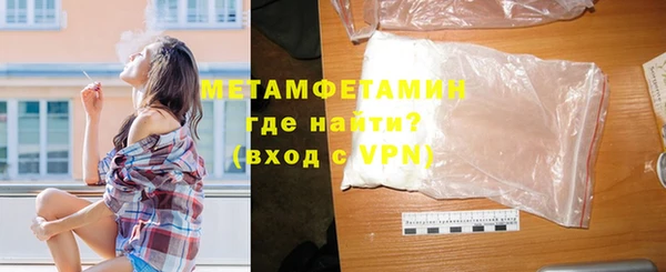 альфа пвп Надым
