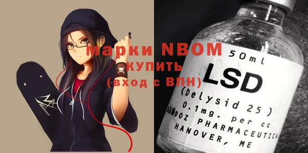 альфа пвп Надым