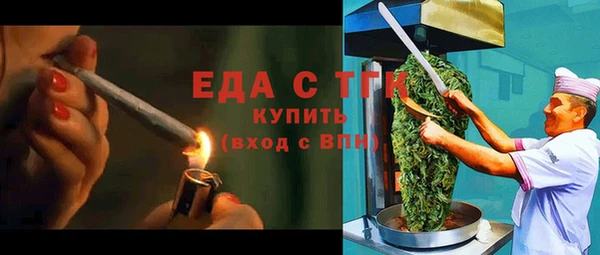 альфа пвп Надым