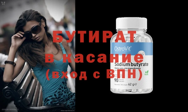 альфа пвп Надым