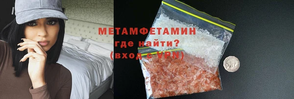 альфа пвп Надым