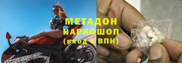 MDMA Premium VHQ Нея
