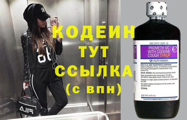 метадон Наволоки