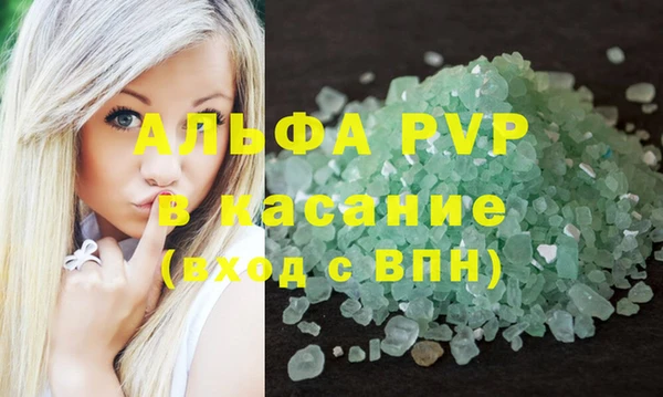 альфа пвп Надым