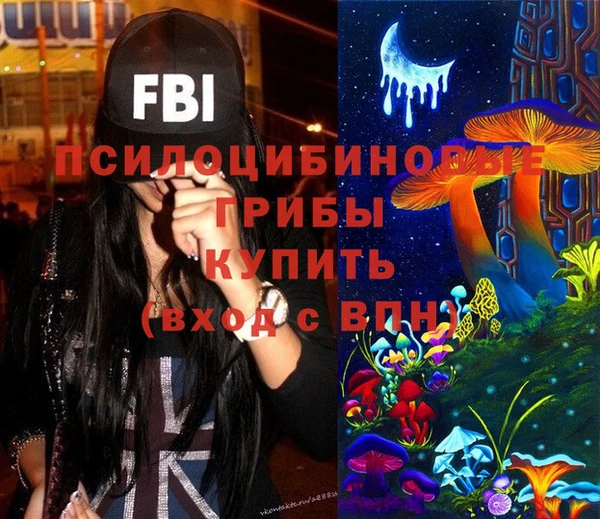 героин Нефтегорск