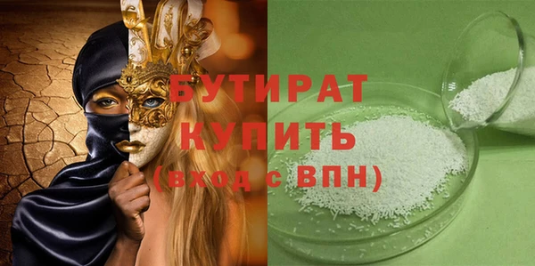 не бодяженный Навашино