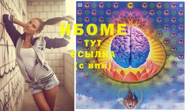 2c-b Нефтекумск
