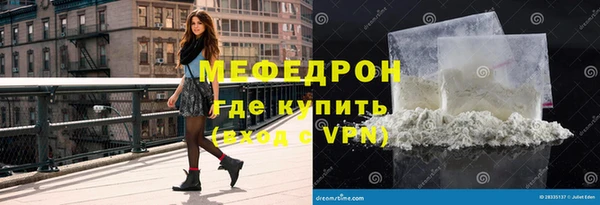 не бодяженный Навашино