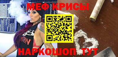 кокс Абинск