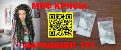 кристаллы Канаш