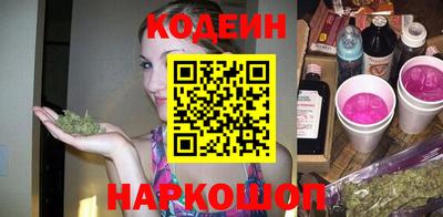 молекула духа Азнакаево
