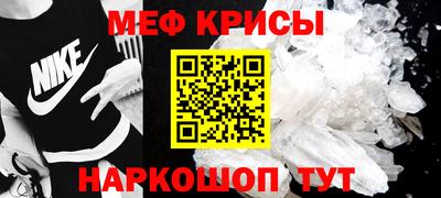 мескалин Кандалакша