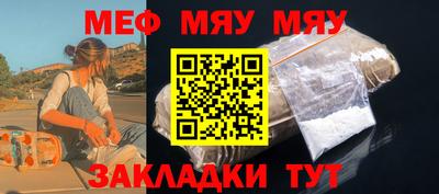 мескалин Кандалакша