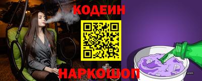 винт Камышлов