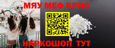 винт Камышлов