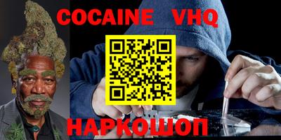 кристаллы Канаш