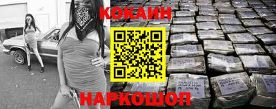 мескалин Кандалакша