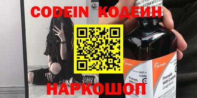 винт Камышлов