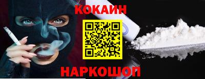 кристаллы Канаш