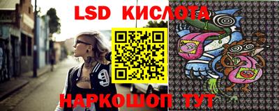 мескалин Кандалакша