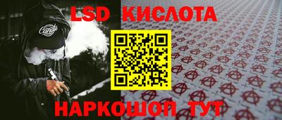 кристаллы Канаш