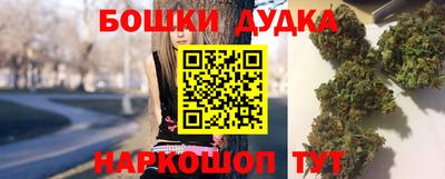 кристаллы Канаш