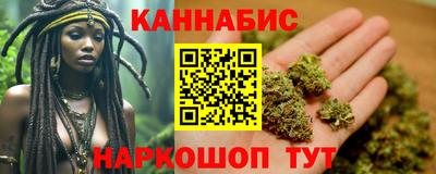 мескалин Кандалакша