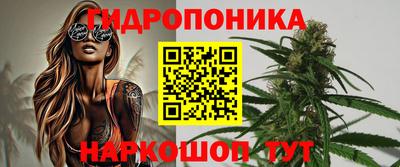 кристаллы Канаш