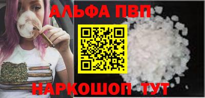 кристаллы Канаш