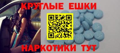 винт Камышлов