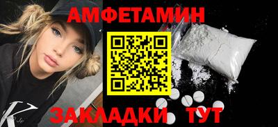 кристаллы Канаш