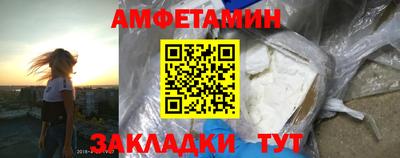 мескалин Кандалакша