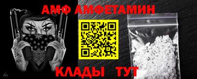винт Камышлов