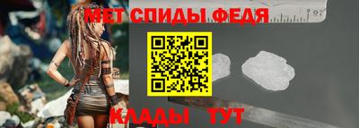 мескалин Кандалакша