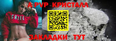 мескалин Кандалакша