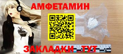 мескалин Кандалакша