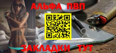 винт Камышлов