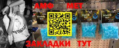 мескалин Кандалакша