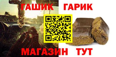 кристаллы Канаш