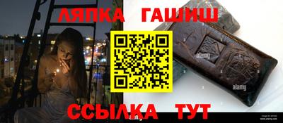 мескалин Кандалакша