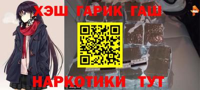 кристаллы Канаш