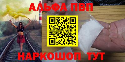 мескалин Кандалакша