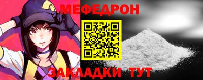 кристаллы Канаш